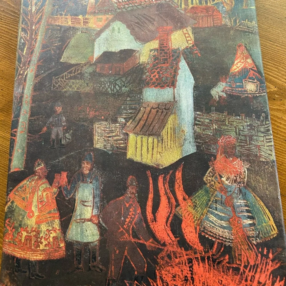 Corvina Domján Art Book Hungarian Artist - Picture 5 of 6